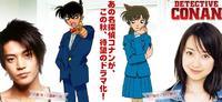 Detectiveconan